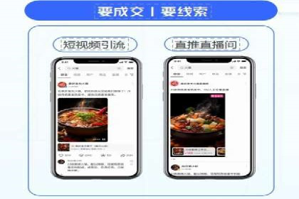 百度SEM在品牌危机公关中的运用案例