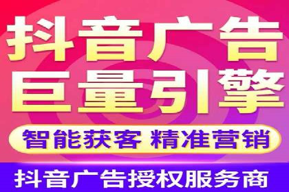 案例分析：百度推广代理商如何打造爆款广告