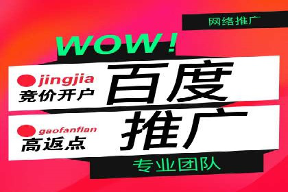 百度竞价账户托管案例集：助力企业快速提升品牌影响力