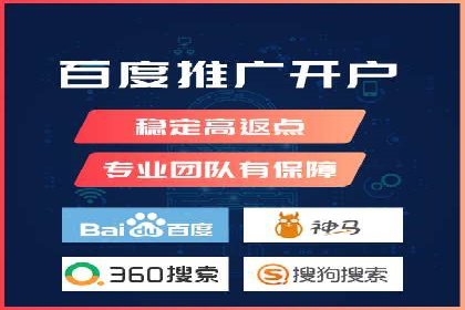 某某sem公司成功案例：如何通过SEM提升教育品牌影响力