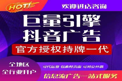 竞价广告策略：网络推广在旅游行业的运用案例