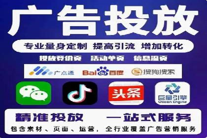 抖音内容运营：信息流推广攻略